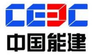 湖南省送变电工程有限公司怎么样 湖南省火电建设公司
